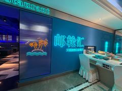 -海韵之星邮轮水会(明发商业广场店)