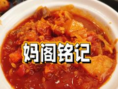 西洋炖牛尾-妈阁铭记澳葡美食