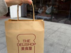 -白天鹅宾馆·美食屋