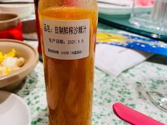 -爱丽格斯火锅(东岸国际店)