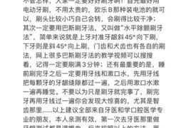 -杭州口腔医院(城西院区)