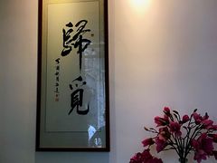 -归觅·西关小姐人文艺术馆(荔枝湾店)