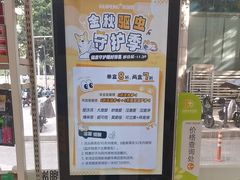 -瑞鹏·疫苗·绝育·宠物医院(广九店)