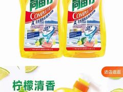 -世纪联华超市(浦电路店)