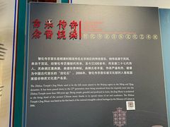 -北京人艺戏剧博物馆
