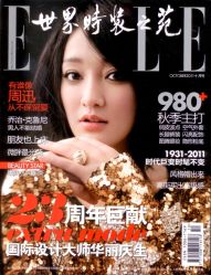 -TIME SPA科技美肤机构