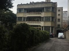 -荣府宴(南阳路店)