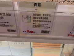 -Don Quijote(京都Avanti店)