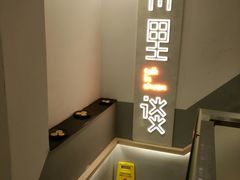 -川里谈·川味小馆(北京路店)