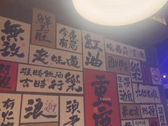 -萍姐火锅·公路夜市(打浦桥日月光店)