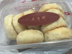 -屋有鲜