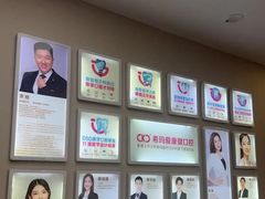 -希玛爱康健口腔(南山海岸城店)