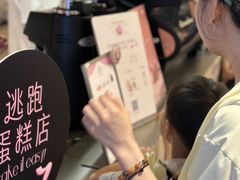 -积慕Cake(解放大道店)