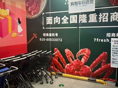 -七鲜超市(通州ONE店)
