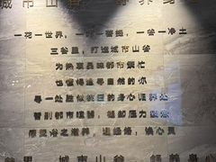 -三谷里·生态水疗空间(五一店)