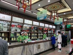 -张一元(总店)