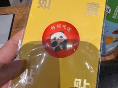 -半山书局(新世纪商城店)
