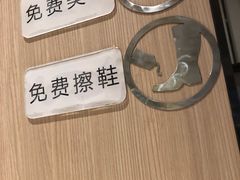 -海底捞火锅(连城广场店)