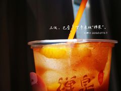 贡梅煎冰粉-禅泉冰粉(24城店)