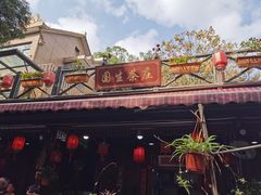 门面-国生茶庄·地道农家菜团建活动