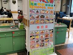 -老好人象山海鲜(岭南路店)