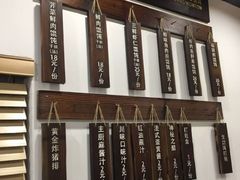 -潘国仙耳光馄饨(黄家阙路店)