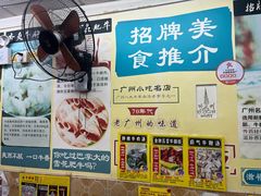 -牛师傅广式药膳牛骨汤美食(江南西店)