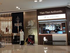 -鮨政·板前Omakase(港汇恒隆广场店)