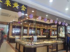 -利客来李村购物中心