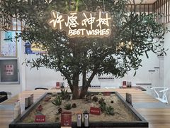 -东升灌浆包(辛庄街总店)