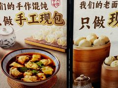 -小桃园·豆浆油条(复兴中路店)