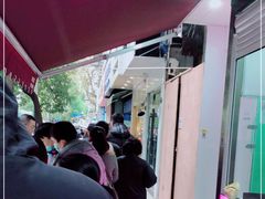 -芳婆糕团店(王府大街店)