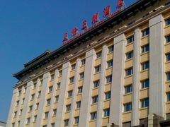 -北京王府井天伦王朝酒店