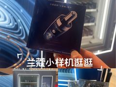 -松雷商业(南岗店)