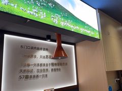 -东门口·新式老北京火锅(河西龙湖天街店)