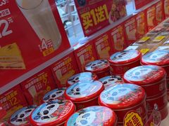 -味多美蛋糕(梨园店)