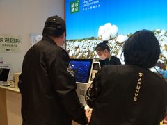 -松山棉店(长楹天街购物中心店)