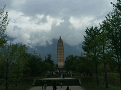门面-崇圣寺三塔文化旅游区