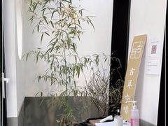 -古耳咖啡(北锣店)