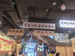 -夜椒瑶·广西大排档(八卦岭店)