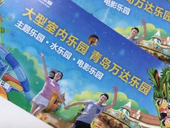 -青岛东方影都融创水世界