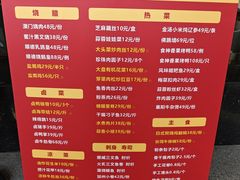 -金贵源食神(楚河汉街店)