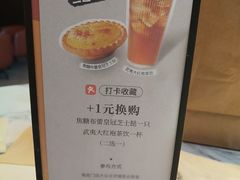 -必胜客(沈辽路万达店)