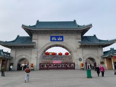 -北山公园