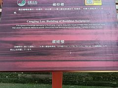 -莲池书院博物馆