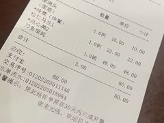 -老半斋(福州路店)