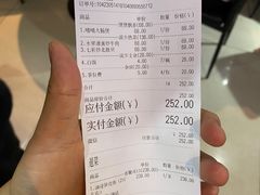 账单-滨少旺厨(惠福西路店)