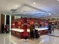 -必胜客(燕郊永旺店PHDI店)