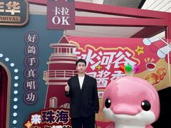 -珠海市博物馆