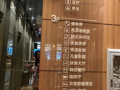 -恒坤北纬42度温泉洗浴(公园路店)